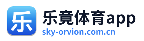 乐竟体育app
